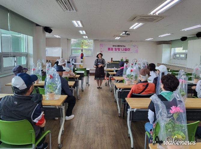 화성시, 치매가족 '봄꽃 힐링 나들이' 행사