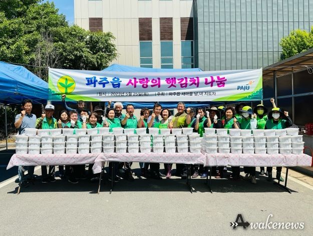 건강한 여름 나기…파주시 파주읍, 오이깍두기 300세대에 전달