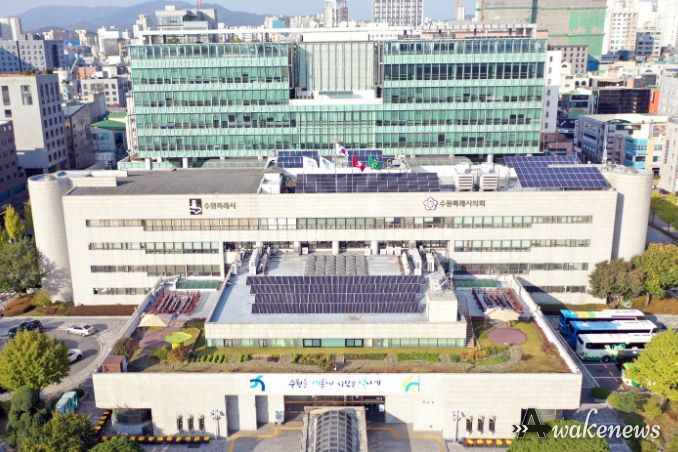 수원시청