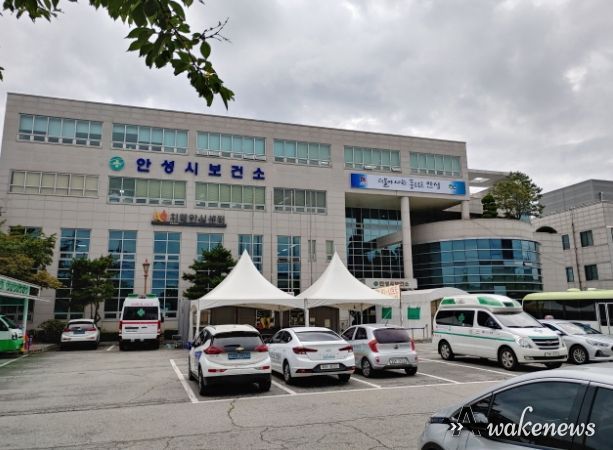 선별진료소