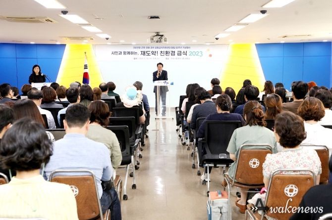 안양군포의왕과천 공동급식지원센터 개소 10주년 기념행사가 31일 안양시청 상황실에서 열렸다