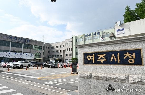 여주시청