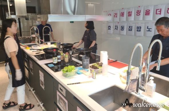 고양특례시 효자동, ‘집밥노선생’ 사업 운영