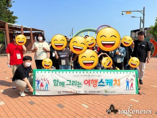 평택북부장애인복지관, 인천광역시 나들이 ‘함께 그리는 여행스케치’ 진행