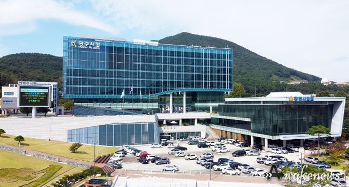 광주시청