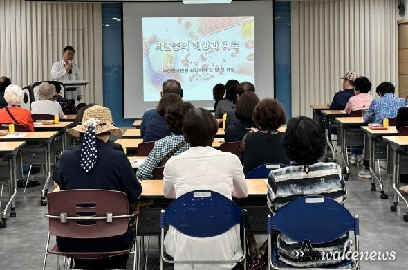 오산시 지역사회보장협의체, 슬기로운 건강생활 강좌
