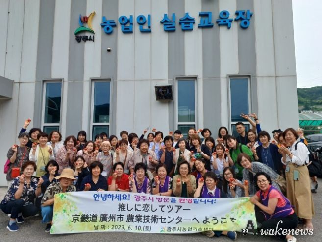 광주시농업기술센터일본인 관광객 대상 토마토고추장 요리체험교실