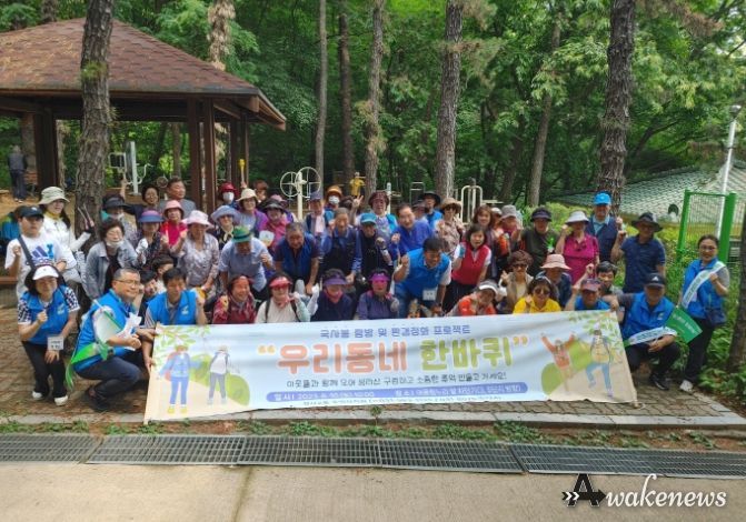 고양시 성사2동 주민자치회, '제3회 우리동네 한바퀴'개최