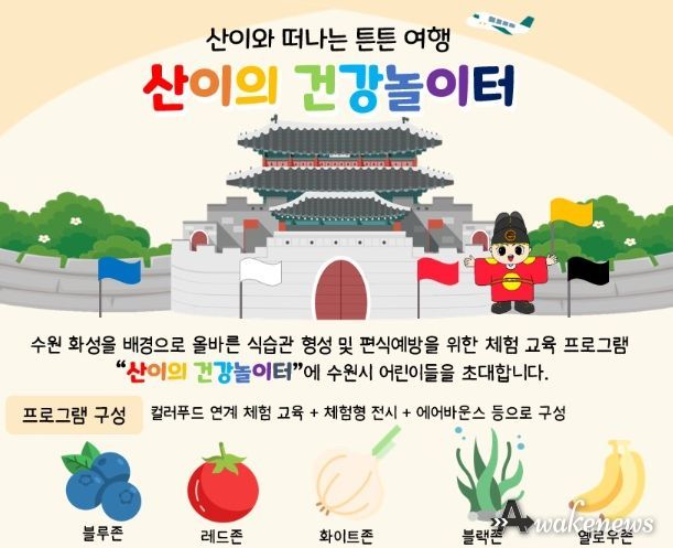 행사 안내문