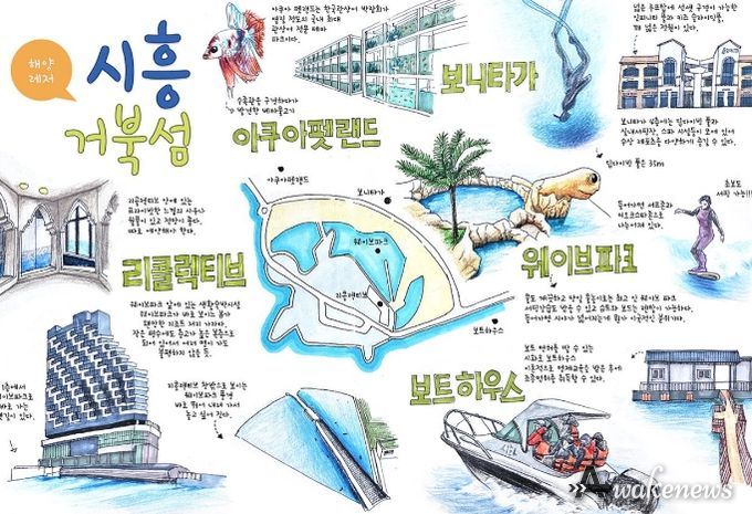 시흥시, 거북섬 순환하는 시티투어 버스, 21일부터 시범 운영