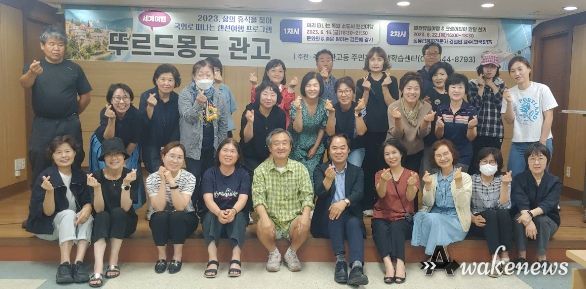 뚜르드몽드 관고 두 번째 여행