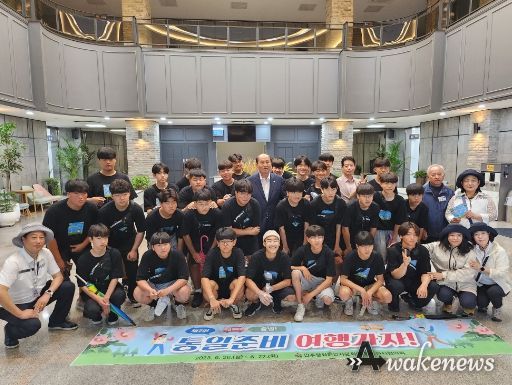 민주평화통일자문회의 동두천시협의회, ‘제2회 출발! 통일준비 여행가자’ 추진