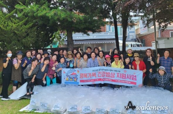 평택시 여성단체협의회, ‘행복가득 건강밥상’ 지원 사업 추진