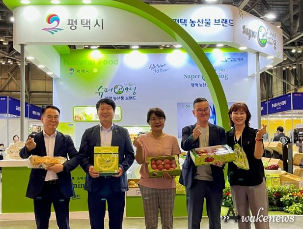 평택시, 부산 벡스코 ‘슈퍼오닝 농산물 및 평택 농식품’ 홍보