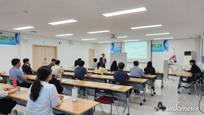 파주도시관광공사, 관광 및 도시개발분야 교육 실시