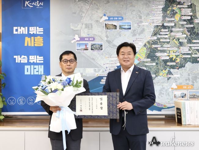 연제찬 부시장 임용장 전달
