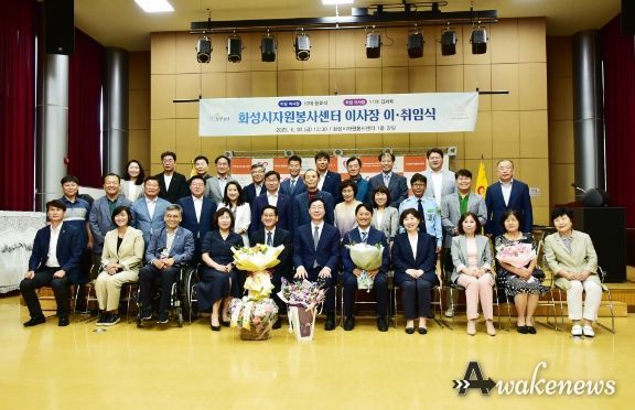 화성시자원봉사센터 이사장에 김세제 前 태안농협 조합장 취임