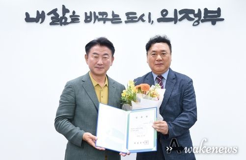 김재훈 제35대 의정부시 부시장 취임