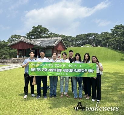 경기도광주하남교육지원청 청렴동아리 활동