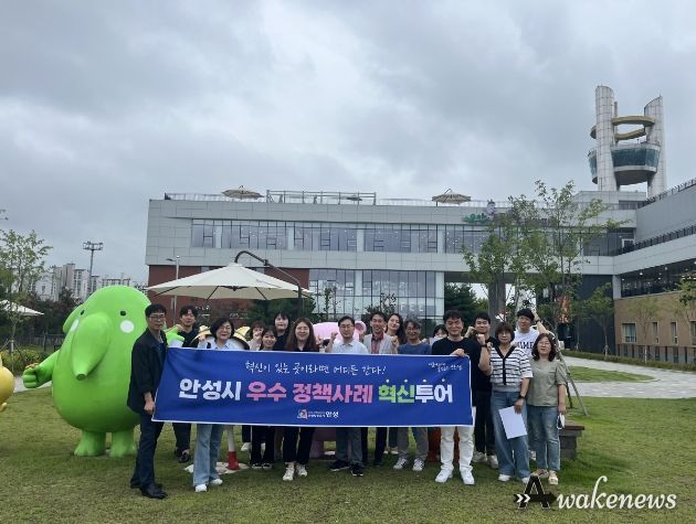 안성시 공직자 7월 '우수 혁신사례 투어'를 다녀오다