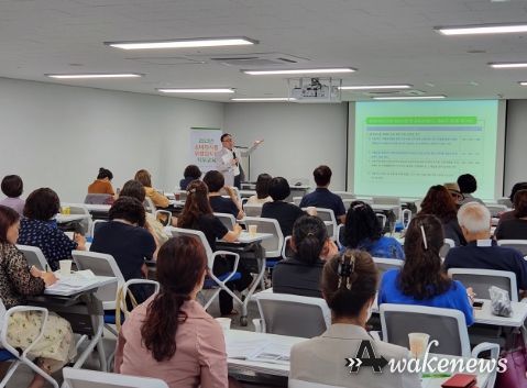 남양주시 식품안전 파수꾼! 소비자식품위생감시원 직무교육 실시