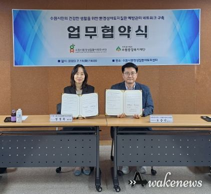 협약식 후 기념촬영을 하고 있다.