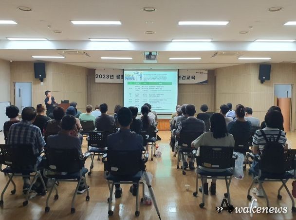 한국산업안전보건공단 경기중부지사에서 실시한 산업재해예방교육