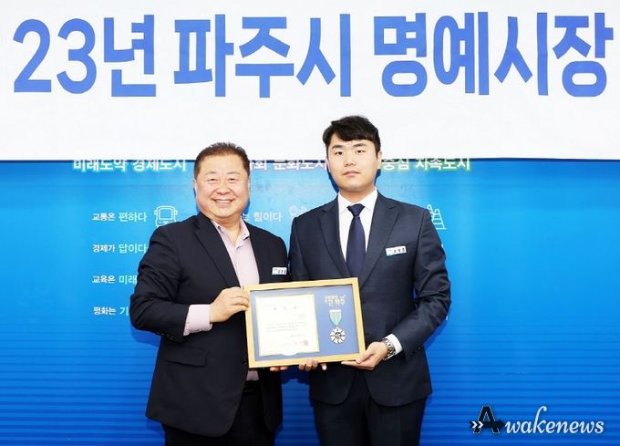 파주시, 제10대 일일명예시장에 청년 조영준씨 위촉