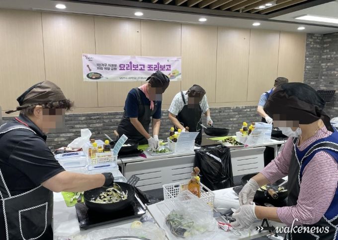 건강 반찬 만들기 및 나눔 프로그램 ‘요리보고 조리보고’진행