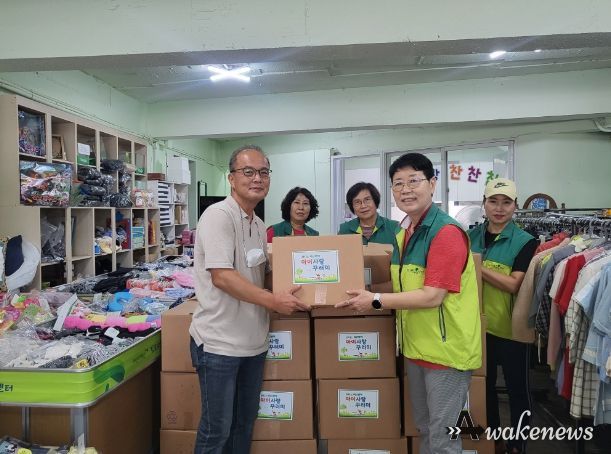 ‘아이사랑꾸러미’ 전달식