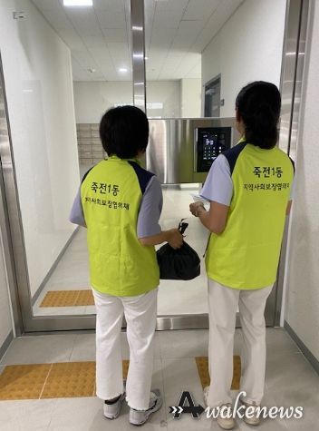 죽전1동 지역사회보장협의체가 취약계층을 위해 반찬 지원사업을 시작했다