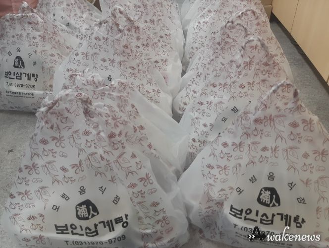 고양시 행주동 지역사회보장협의체, '삼계탕 데이' 특화사업 실시