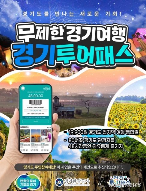 홍보 이미지