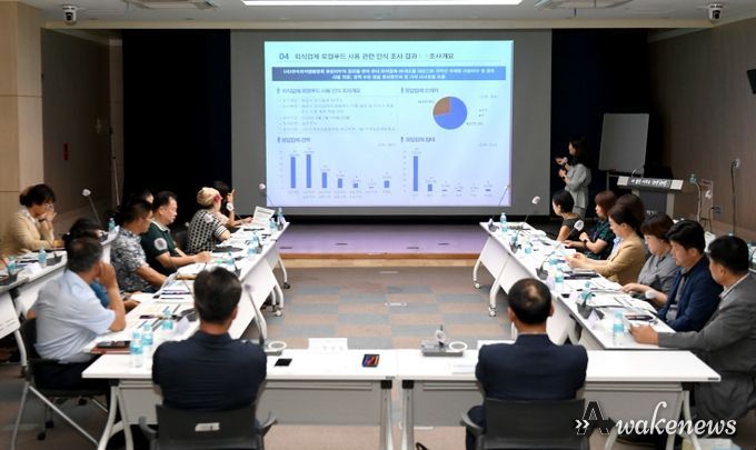 성시, 100만 시민을 위한 먹거리계획 수립용역 최종보고회 개최