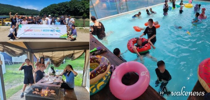 남양주시 사회복지관 남부희망케어센터, 'Summer Sunny:화창한 여름 캠핑' 문화 지원