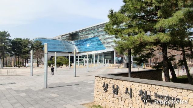 성남시청