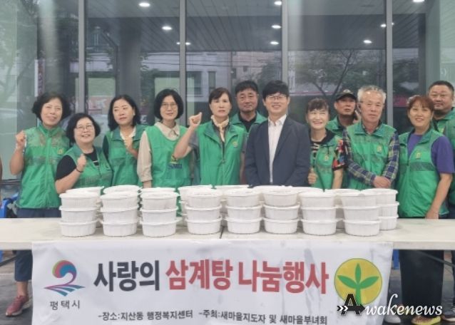 취약계층 대상 하절기 보양식 전달