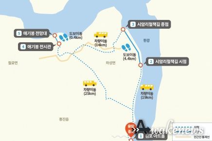 DMZ 평화의 길 테마노선 김포코스 노선도. 사우동에 있는 김포아트홀에서 단체로 출발해 철책길 주변을 걷고 애기봉전망대에서 북한을 바라볼 수 있는 특별한 탐방 코스다.