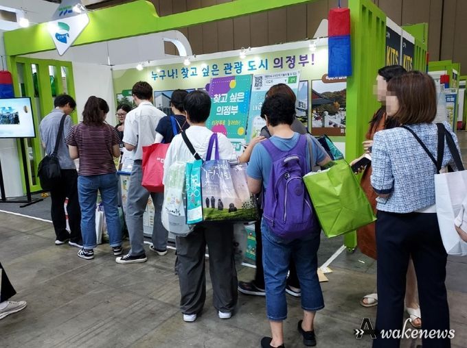 의정부시, 대한민국 국제 관광박람회 참가해 관광자원 홍보