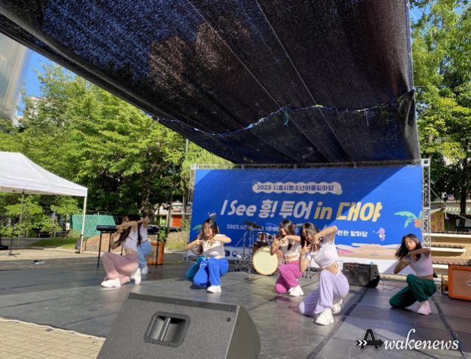 시흥시청소년어울림마당 4회차
