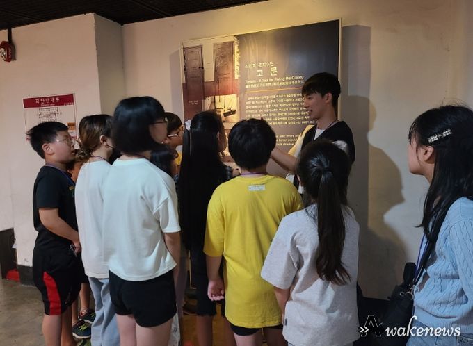 서대문형무소 견학 모습