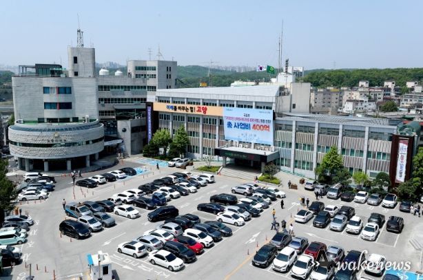 고양특례시청