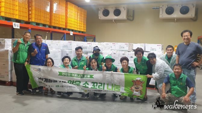 시흥시새마을회, 한우 소꼬리 나눔으로 취약계층 건강 챙겨