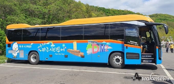 8월 29일부터 파주시티투어 재개…가을 기획코스 등 운영