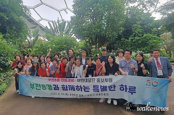 제4경 상동호수공원 및 수피아에서 기념촬영하는 모습