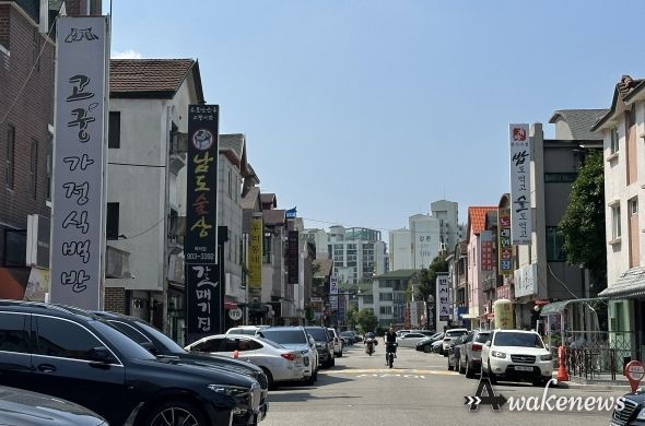 백석 흰돌마을타운 거리의 모습