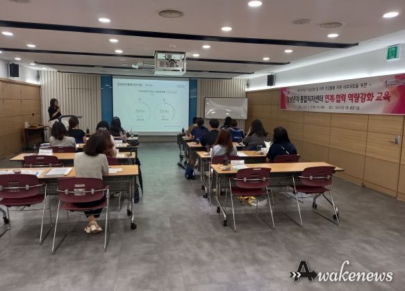 경기권역 암 생존자 통합지지센터 연계·협력 역량 강화 교육