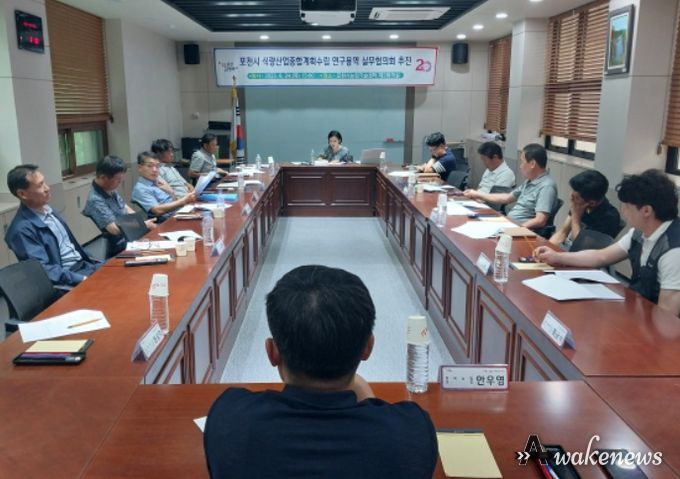 식량산업종합계획 수립 연구용역 실무협의회
