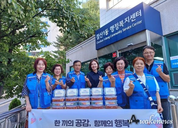 광명시 철산1동 지역사회보장협의체는 6일 동 특화사업인「풍성한 식탁, 영양드림」 1회차 사업을 진행했다.