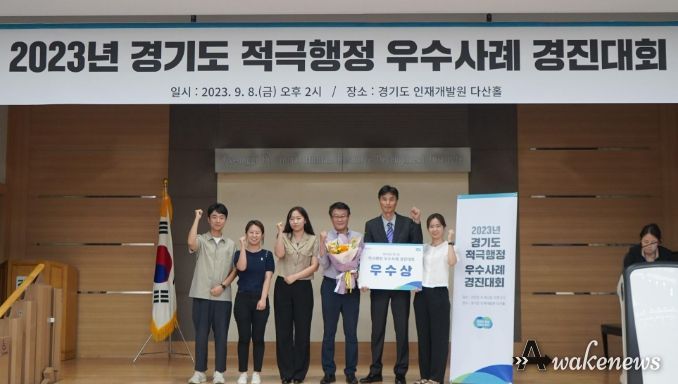 군포도시공사, 2023년 경기도 적극행정 우수사례 경진대회 우수상 수상